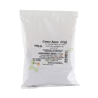 КАЙСИЕВИ ЯДКИ СУРОВИ 150 г / STEL ARGO APRICOT KERNELS