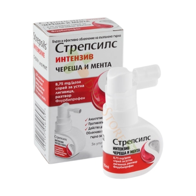 СТРЕПСИЛС ИНТЕНЗИВ спрей за гърло 15 мл / STREPSILS INTENSIVE