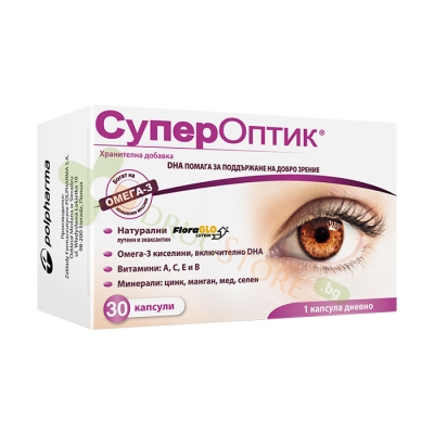СУПЕРОПТИК капсули 30 броя / POLPHARMA SUPEROPTIC