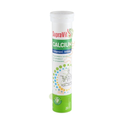 СУПРАВИТ КАЛЦИЙ + ВИТАМИН C ефервесцентни таблетки 20 броя / KENDY PHARMA SUPRAVIT CALCIUM + VITAMIN C