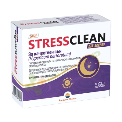 СТРЕСКЛИЙН СЪН капсули 30 броя / SUN WAVE PHARMA STRESSCLEAN SLEEP