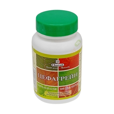 ЦЕФАГРЕЙН таблетки 100 броя / CHARAK CEPHAGRAINE