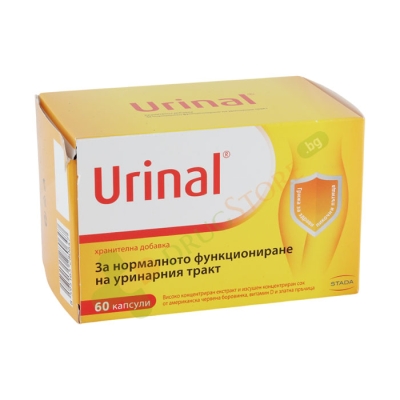 УРИНАЛ капсули 60 броя / WALMARK URINAL