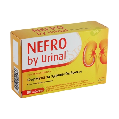 УРИНАЛ НЕФРО таблетки 30 броя / WALMARK URINAL NEFRO