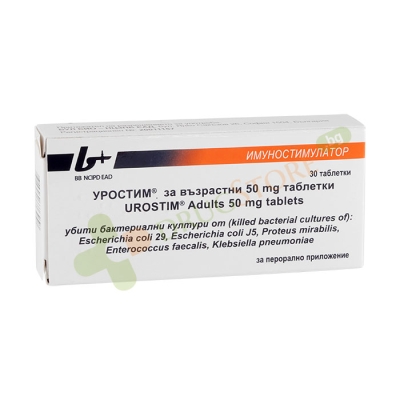 УРОСТИМ за възрастни таблетки 50 мг 30 броя / BUL BIO UROSTIM