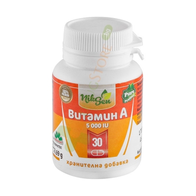 ВИТАМИН A капсули 30 броя / NIKSEN  VITAMIN A