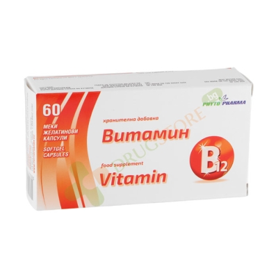 ВИТАМИН B12 капсули 50 мкг 60 броя / PHYTOPHARMA VITAMIN B12
