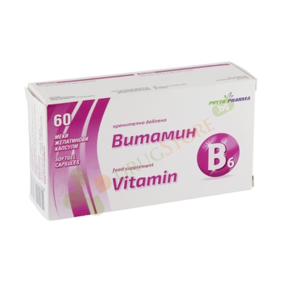 ВИТАМИН B6 капсули 60 броя / PHYTOPHARMA VITAMIN B6