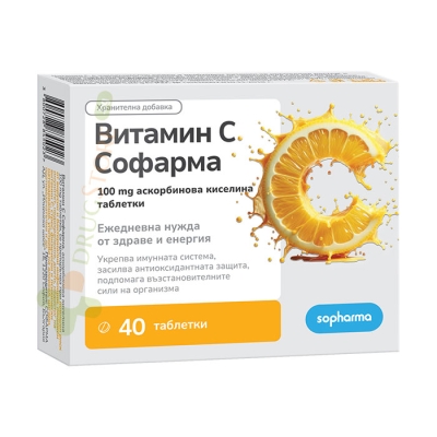 ВИТАМИН C таблетки 100 мг 40 броя / SOPHARMA VITAMIN C