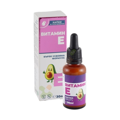 ВИТАМИН E капки 30 мл / OMEGA VITA VITAMIN E drops