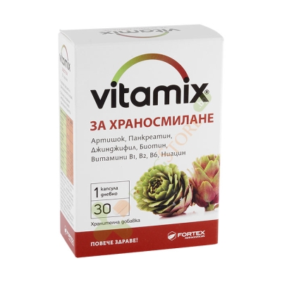 ВИТАМИКС ЗА ХРАНОСМИЛАНЕ капсули 30 броя / FORTEX VITAMIX DIGESTION