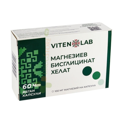 МАГНЕЗИЕВ БИСГЛИЦИНАТ ХЕЛАТ капсули 60 броя / VITEN LAB MAGNESIUM BISGLYCINATE CHELATE
