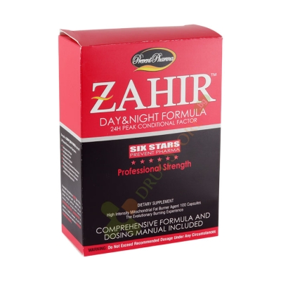 ЗАХИР ДЕН И НОЩ капсули 100 броя / ZACHIR DAY AND NIGHT