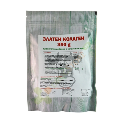 ЗЛАТЕН КОЛАГЕН 350 г / EAT HEALTHY GOLDEN COLLAGEN