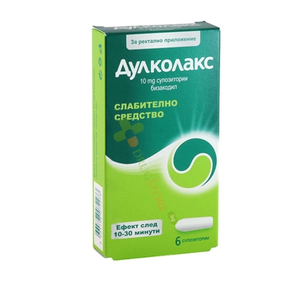 ДУЛКОЛАКС супозитории 10 мг 6 броя / SANOFI DULCOLAX suppositories 10 mg 