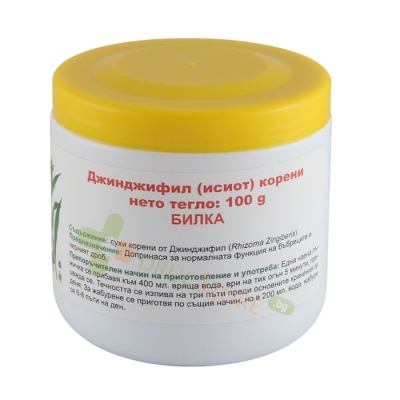 ДЖИНДЖИФИЛ (ИСИОТ) КОРЕНИ БИЛКИ КАРМЕН 100 г / BILKI KARMEN GINGER ROOTS 