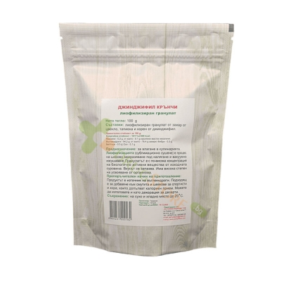 ДЖИНДЖИФИЛ КРЪНЧИ 100 г / EAT HEALTHY GINGER CRUNCHY 