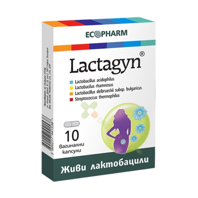 ЛАКТАЖИН капсули 10 броя / ECOPHARM GROUP LACTAGYN