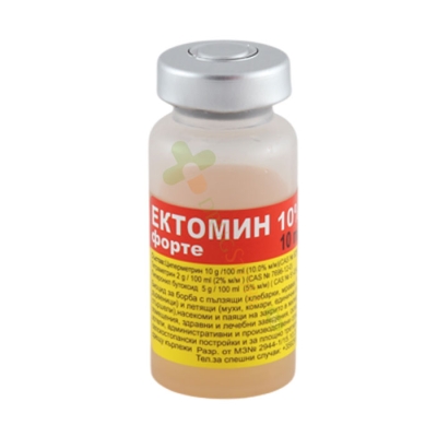 ЕКТОМИН ФОРТЕ флакон 10 мл 1 брой / ECTOMIN FORTE vial