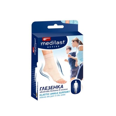 МЕДИЛАСТ ГЛЕЗЕНКА АКТИВ размер М 1 брой / MEDICA ELASTIC ANKLE SUPPORT MEDILAST ACTIV size M