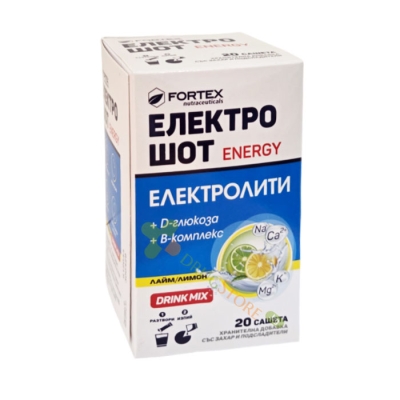 ЕЛЕКТРОШОТ ЕНЕРДЖИ саше 20 броя / FORTEX ELECTROSHOT sachet 