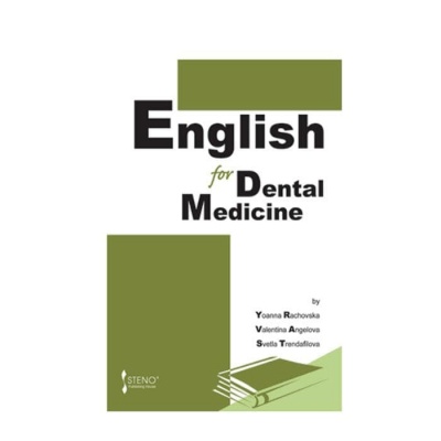 АНГЛИЙСКИ ЗА СТОМАТОЛОЗИ / ENGLISH FOR DENTAL MEDICINE