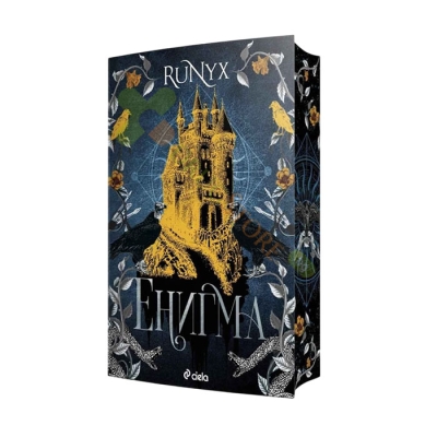 ЕНИГМА - RuNyx - СИЕЛА