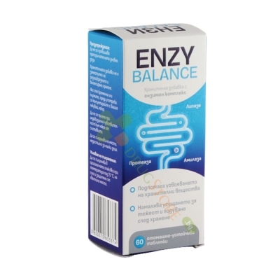 ЕНЗИБАЛАНС ХРАНОСМИЛАТЕЛНИ ЕНЗИМИ таблетки 60 броя / SOPHARMA ENZIBALANCE DIGESTIVE ENZYMES 