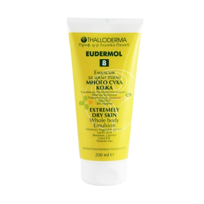 ЕУДЕРМОЛ 8 ЕМУЛСИЯ ЗА ТЯЛО ЗА МНОГО СУХА КОЖА 200 мл / EUDERMOL 8 BODY EMULSION FOR EXTREMELY DRY SKIN