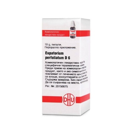 ЕУПАТОРИУМ ПЕРФОЛИАТУМ D6 пилули 10 гр. / DHU-ARZNEIMITTEL EUPATORIUM PERFOLIATUM D6 pillules 10 gr.