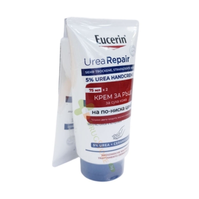 ЕУЦЕРИН 5% УРЕА КРЕМ ЗА РЪЦЕ 75 мл 2 броя / EUCERIN UREA REPAIR 5% UREA HAND CREAM 