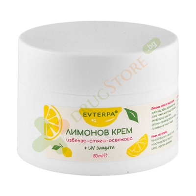 ЕВТЕРПА ИЗБЕЛВАЩ КРЕМ ЗА ЛИЦЕ ЛИМОН 80 мл / EVTERPA WHITENING FACE CREAM LEMON