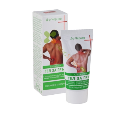 ЕВТЕРПА ЗАГРЯВАЩ ГЕЛ С ЕКСТРАКТ ОТ ВЪРБА 50 мл / EVTERPA WARMING MASSAGE GEL WITH WILLOW EXTRACT