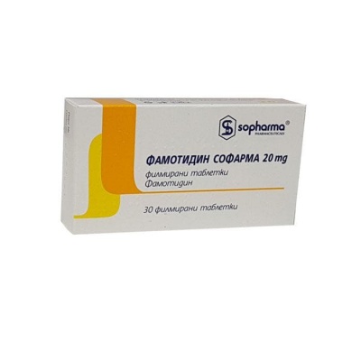 ФАМОТИДИН таблетки 20 мг. 30 броя / FAMOTIDINE