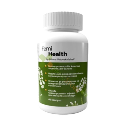 ФЕМИ ХЕЛТ капсули 60 броя / BILIANA YOTOVSKA LABEL FEMI HEALTH capsules 