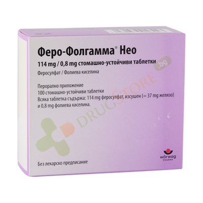 ФЕРО-ФОЛГАММА НЕО стомашно-устойчиви таблетки 100 броя / WORWAG PHARMA FERRO-FOLAGMA NEO GASTRO-RESISTANT