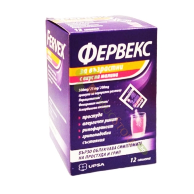 ФЕРВЕКС ЗА ВЪЗРАСТНИ С ВКУС НА МАЛИНА гранули за перорален разтвор 12 броя / UPSA FERVEX ADULT RASPBERRY sachets