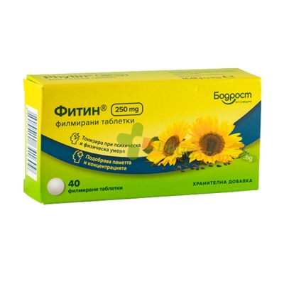 ФИТИН таблетки 250 мг 40 броя / BODROST PHYTIN tablets 