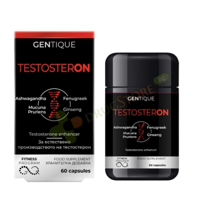 ФИТНЕС ТЕСТОСТЕРОН капсули 60 броя / GENTIQUE FITNESS PROGRAM TESTOSTERON