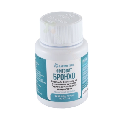 ФИТОВИТ БРОНХО капсули 60 броя / AURIMETRY PHYTOVIT BRONCHO 