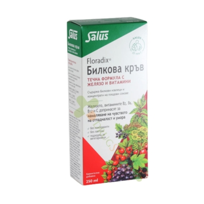 ФЛОРАДИКС БИЛКОВА КРЪВ сироп 250 мл / FLORADIX HERBAL BLOOD SYRUP