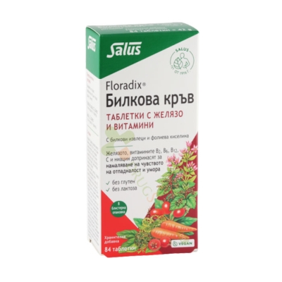ФЛОРАДИКС БИЛКОВА КРЪВ таблетки с витамини и желязо 84 броя / SALUS-HAUS FLORADIX KRAUTERBLUT