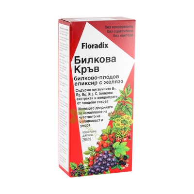 ФЛОРАДИКС БИЛКОВА КРЪВ сироп 250 мл / FLORADIX HERBAL BLOOD SYRUP