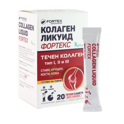 КОЛАГЕН ЛИКУИД течни сашета 20 броя / FORTEX LIQUID COLLAGEN sachet