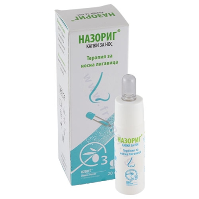 НАЗОРИГ капки за нос 20 мл / ERBAGIL NASORIG