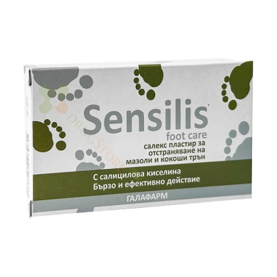 САЛЕКС КРЕМ ПЛАСТИР ЗА МАЗОЛИ И БРАДАВИЦИ 3 броя / GALAFARM SALEX CREAM PATCH CALLUSES, CORNS AND WARTS REMOVER