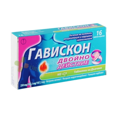 ГАВИСКОН ДВОЙНО ДЕЙСТВИЕ МЕНТА 250 мг/106,5 мг/187,5 мг таблетки за дъвчене 16 броя / BOOTS GAVISCON DOUBLE ACTION 250 mg/106,5 mg/187,5 mg 