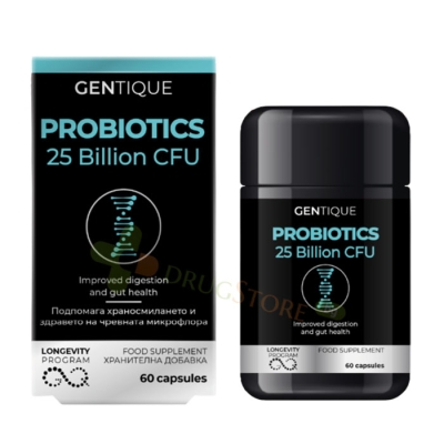 ДЪЛГОЛЕТИЕ ПРОБИОТИК капсули 60 броя / GENTIQUE LONGEVITY PROBIOTIC