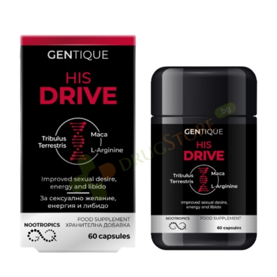 НООТРОПИКС МЪЖКО ЛИБИДО капсули 60 броя / GENTIQUE NOOTROPICS HIS DRIVE