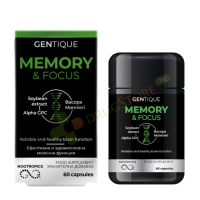 НООТРОПИКС ПАМЕТ И КОНЦЕНТРАЦИЯ капсули 60 броя / GENTIQUE NOOTROPICS MEMORY & FOCUS